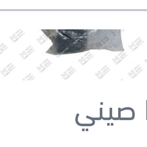 طقم كاوتش ميزان امامي كروز - استرا J