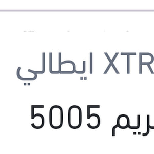 اكستريم 5005 10000 كم 5 لتر 5W40 API SN/CF