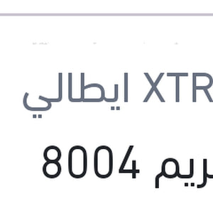 اكستريم 8004 10000 كم 4 لتر 5W40 API SP