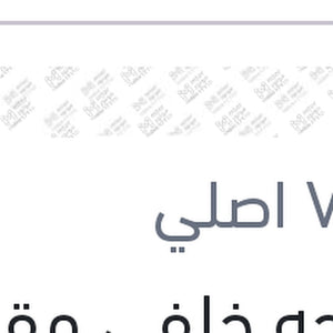 مساحه خلفي مقاس 9 رينو - بيجوه - اوبل