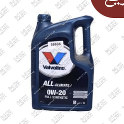 فالفولين ALL-CLIMATE زيت موتور 5 لتر 0W-20 API SP
