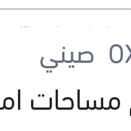 
طقم مساحات امامي سليكون(ايرو توين) 28/26