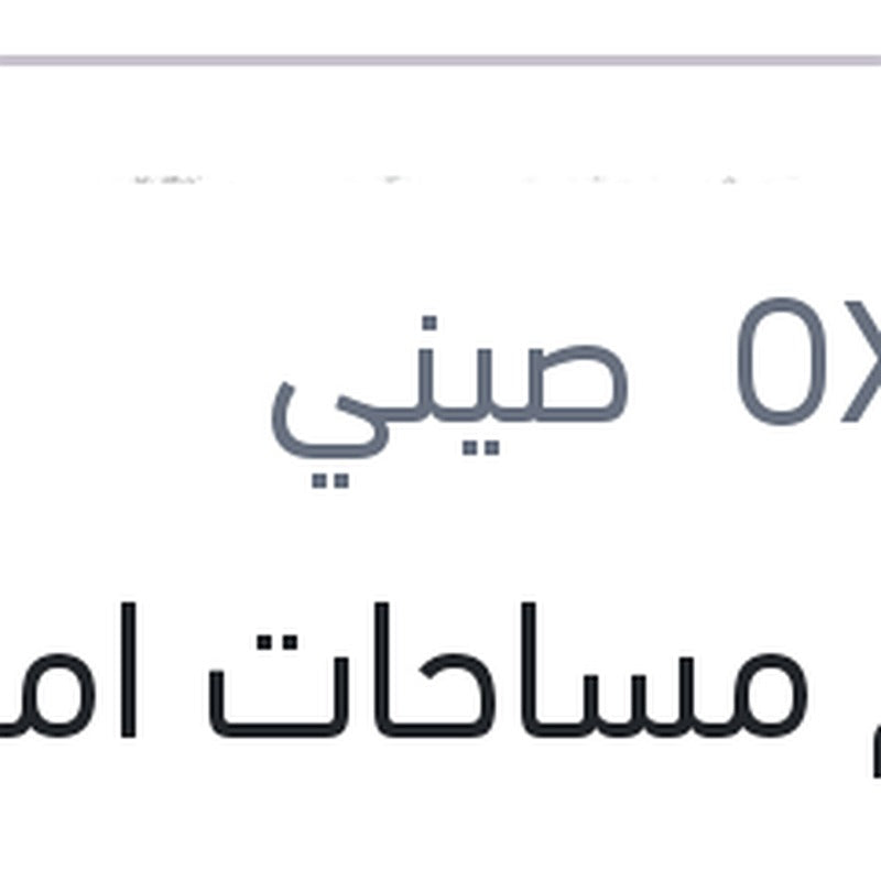 طقم مساحات امامي سليكون(ايرو توين) 28/26
