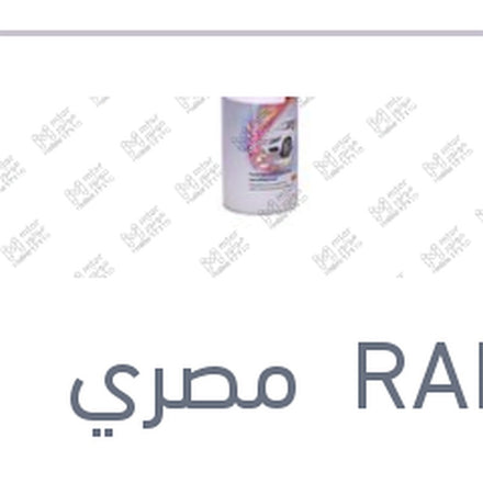 
رابيدو معطر جو 275 مل ضد الدخان