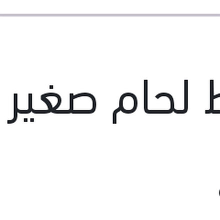 
شريط لحام صغير 10 قطع