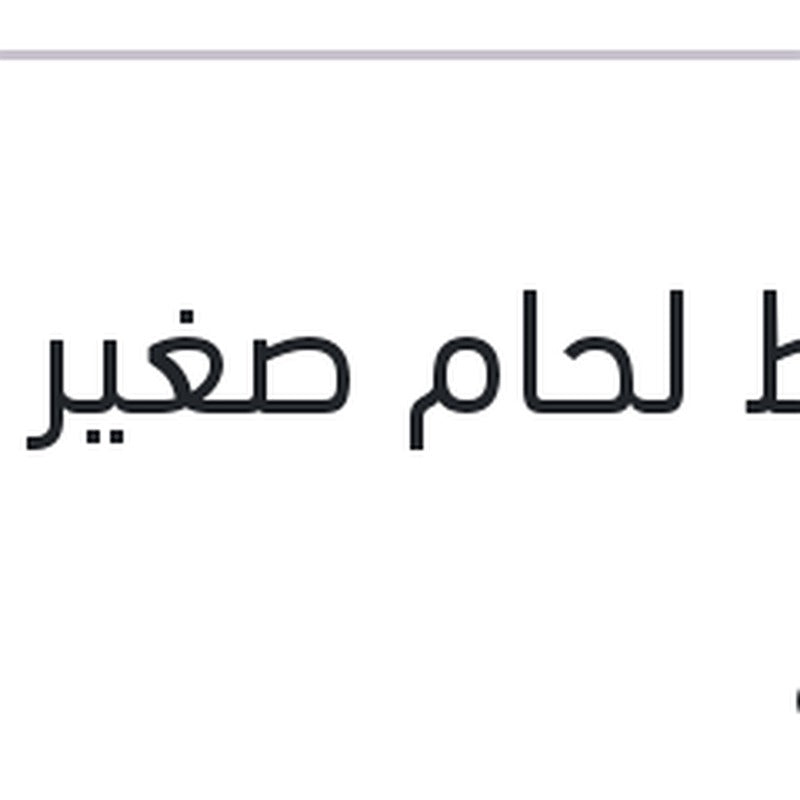 شريط لحام صغير 10 قطع