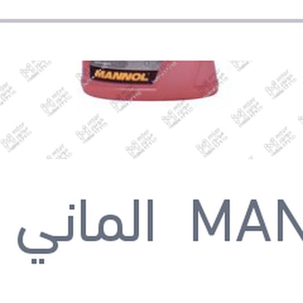 
مياه تبريد حمراء 5 لتر تركيز 50% AF12+