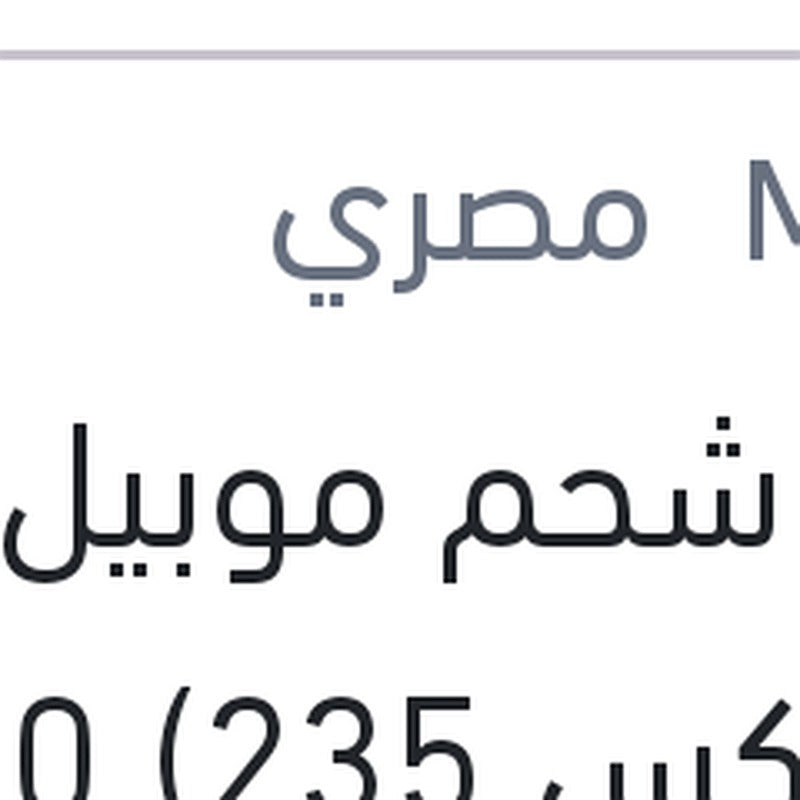 علبة شحم موبيل (فيبركس 235) 500 جرام