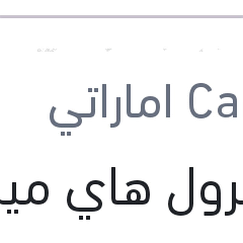 كاسترول هاي ميلز 4 لتر 3000 كيلو 20W50 API SL