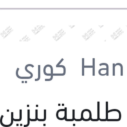 
قلب طلمبة بنزين كيا - هيونداي