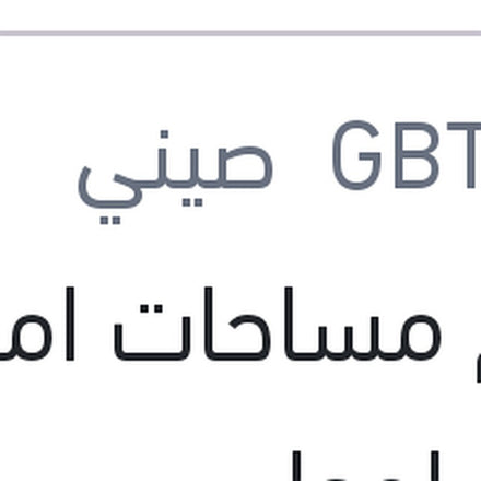 
طقم مساحات امامي حديد لوجان