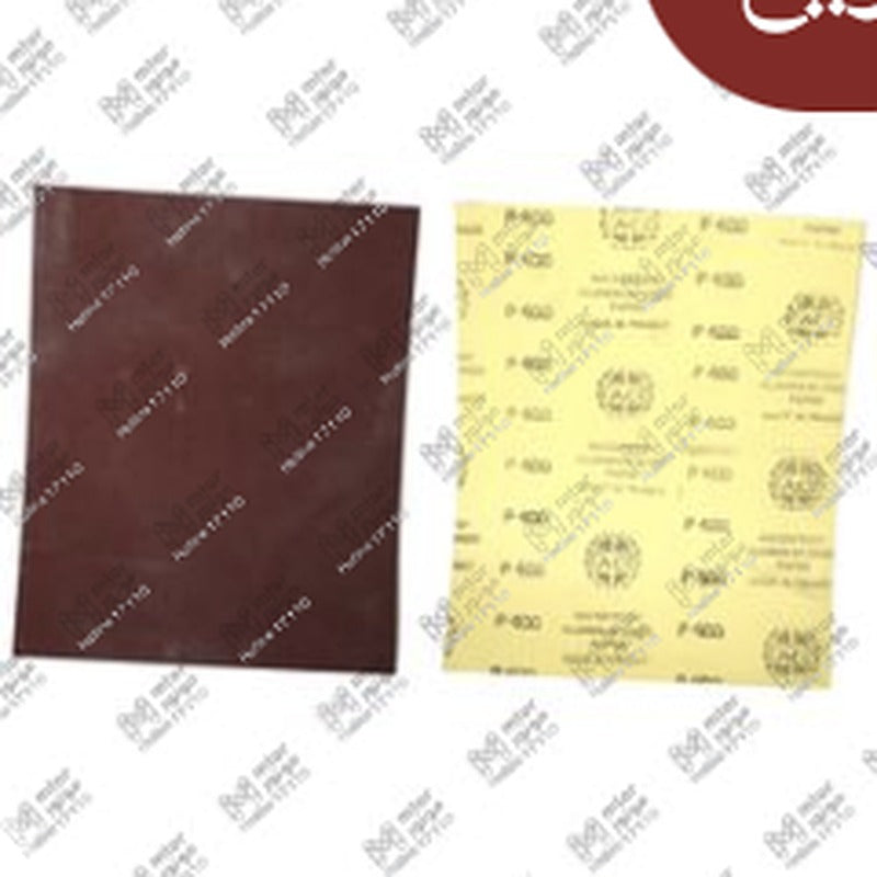 فرخ صنفرة P400