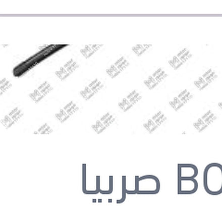 
مساحه امامي كاوتش مع 4 كونيكتور مقاس 16 AEROTWIN سي اليزيه - فيات دوبلو 1.4 - تيبو