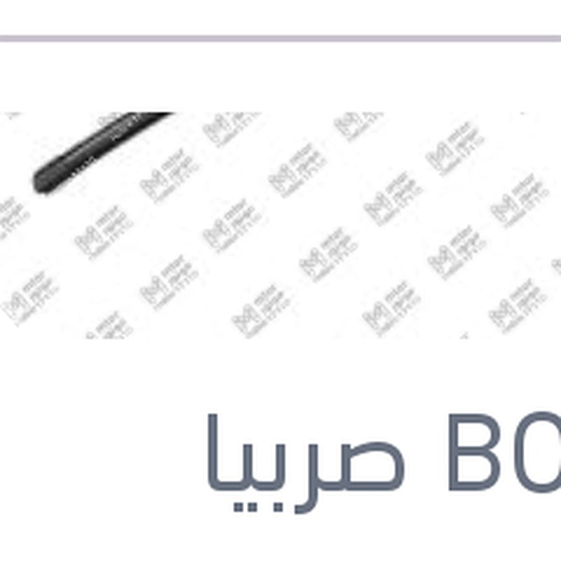 مساحه امامي كاوتش مع 4 كونيكتور مقاس 16 AEROTWIN سي اليزيه - فيات دوبلو 1.4 - تيبو