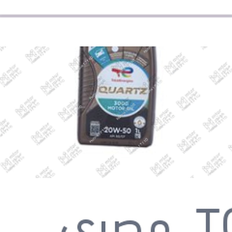 توتال كوارتز موتور اويل 1 لتر 3000 20W50 API SG