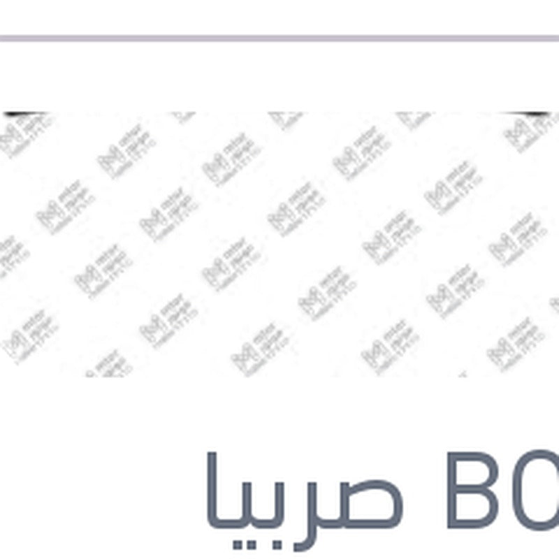مساحه امامي كاوتش مع 4 كونيكتور Aerotwin plus مقاس 32