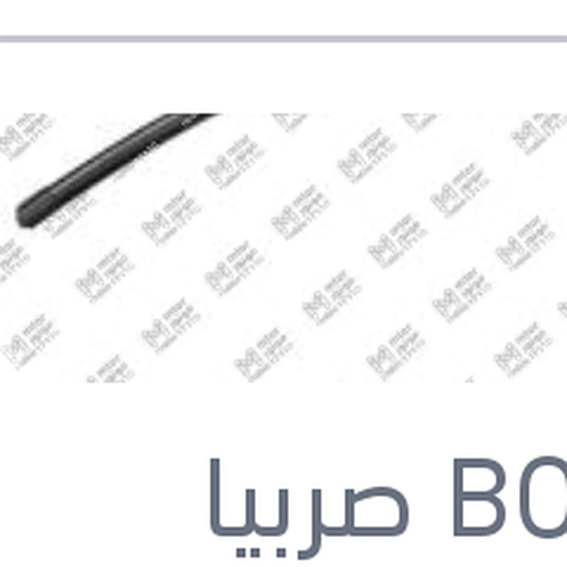 مساحه امامي كاوتش مع 4 كونيكتور مقاس 15
