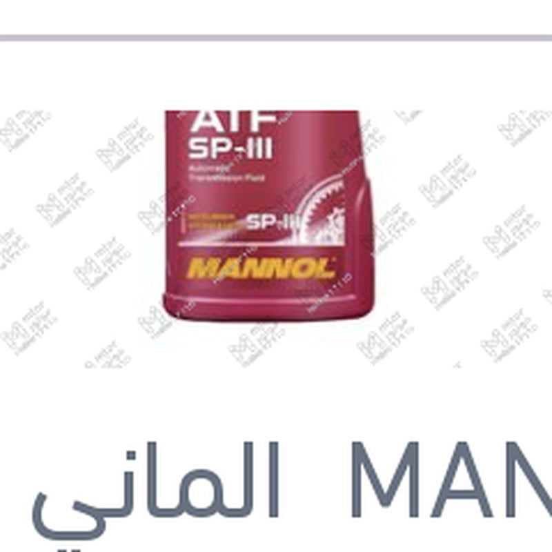 زيت فتيس اوتوماتيك احمر 1 لتر 4 - 5 سرعات علبة بلاستيك SP 3 كيا - هيونداي