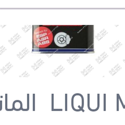 
زيت فرامل دوت 4 500 مللي SL6