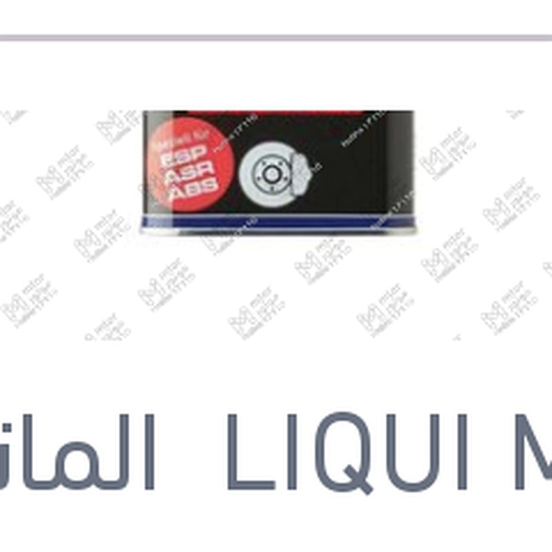 زيت فرامل دوت 4 500 مللي SL6