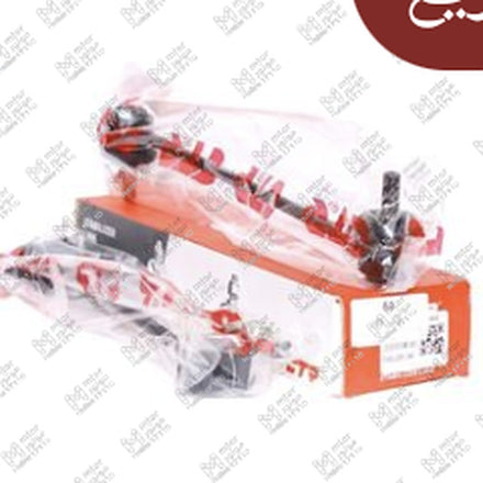
طقم تيش ميزان امامي افيو - نوبيرا - لانسر شارك اصلي (CLKD2)