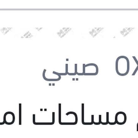
طقم مساحات امامي سليكون Aerotwin مقاس 24 مرسيدس W204