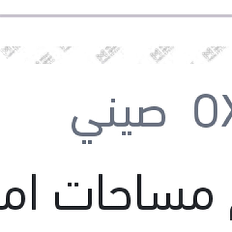 طقم مساحات امامي سليكون Aerotwin مقاس 24 مرسيدس W204