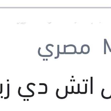 
موبيل اتش دي زيت تقيل 1 لتر SAE 50 API SF