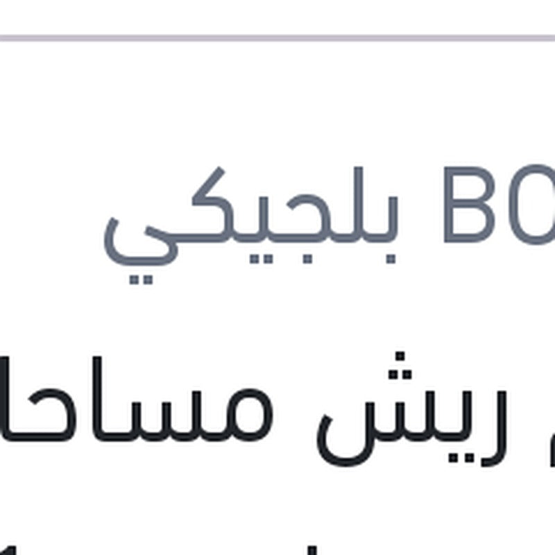 طقم ريش مساحات امامي مقاس 26/17 Aerotwin فورد فوكاس 2008