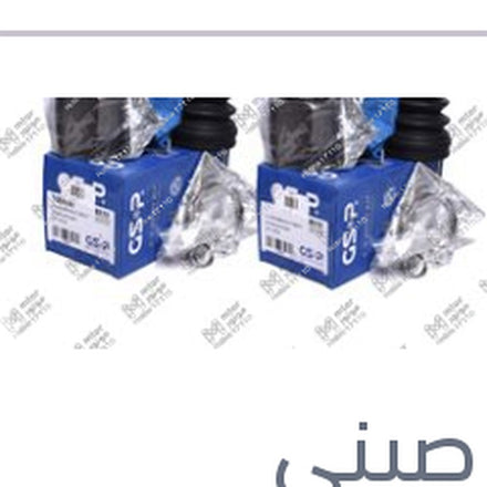 
طقم 2 كوبلن داخلي يمين و شمال بالشحم و الكاوتش و الافيز 22*23*35 نيو اوبترا