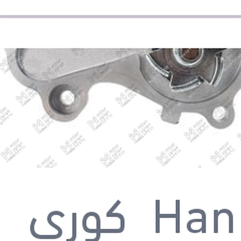 طلمبة مياه نيو اوبترا