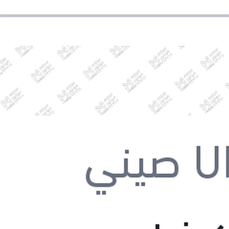 باغة كشاف يمين نيو اوبترا 2016