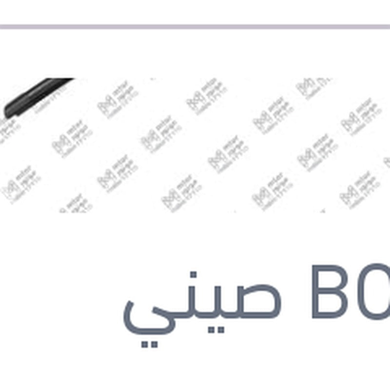 مساحة امامي Aero Eco مع كونيكتور مقاس 18