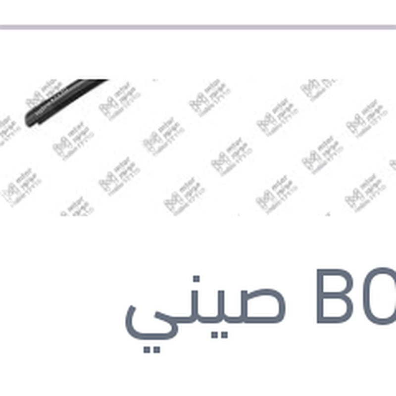 مساحة امامي Aero Eco مقاس 16