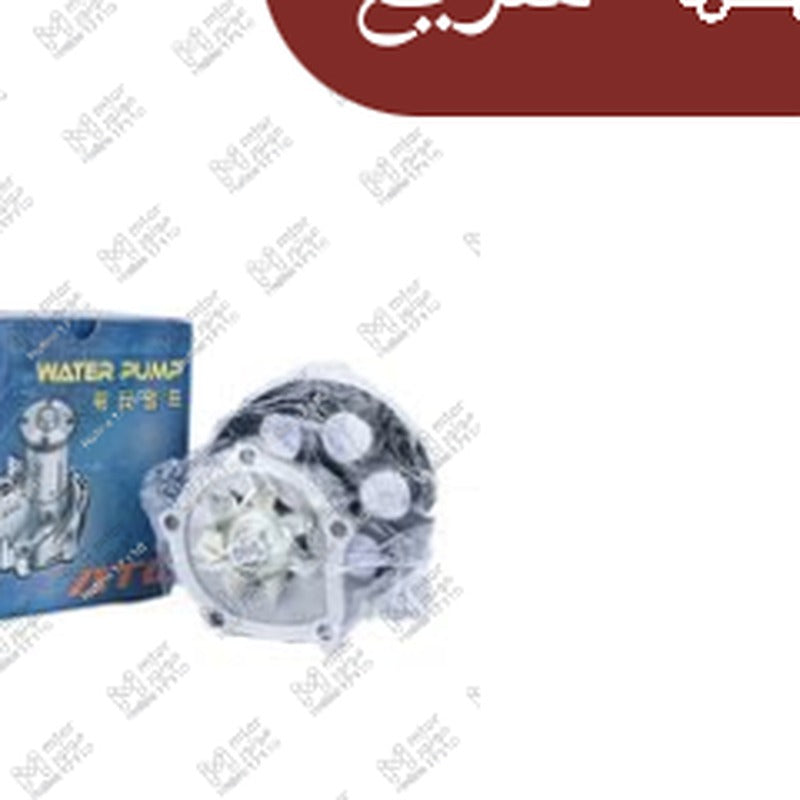 طلمبة مياه سبارك