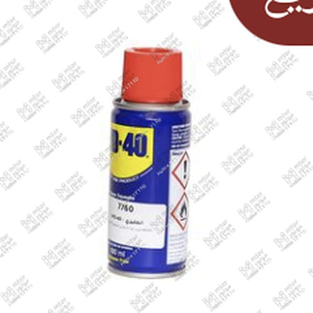 
مزيل صدأ انجليزي الصغير 100 مللى WD-40