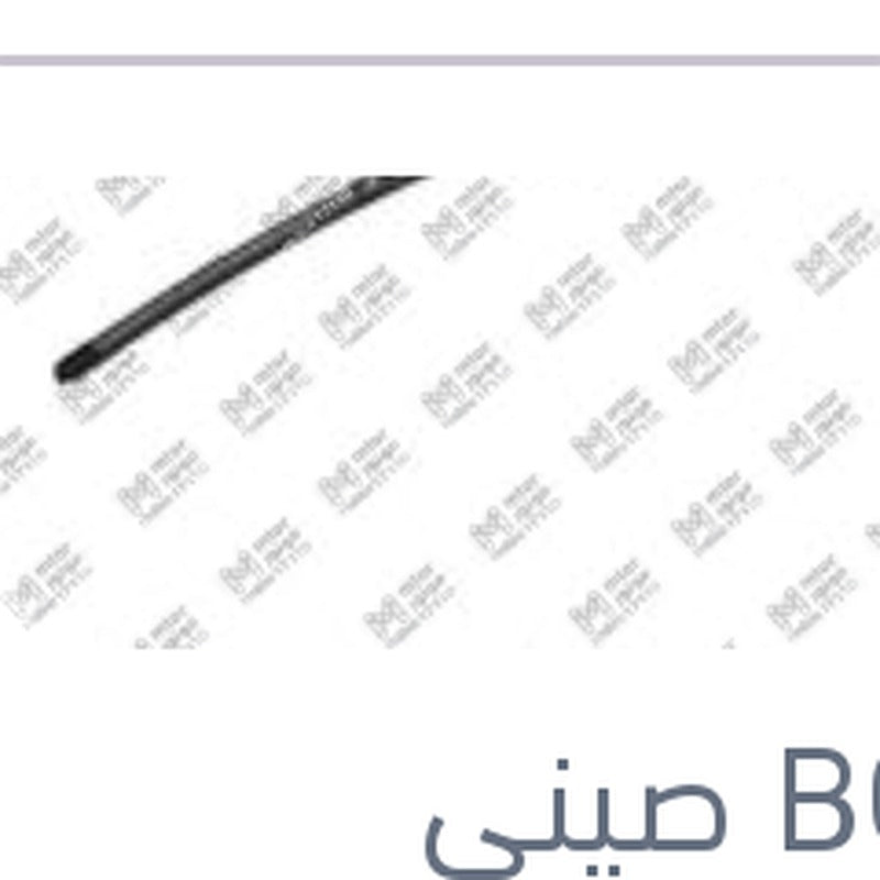 
مساحه خلفي Aerotwin مقاس 21 فورد فيوجين