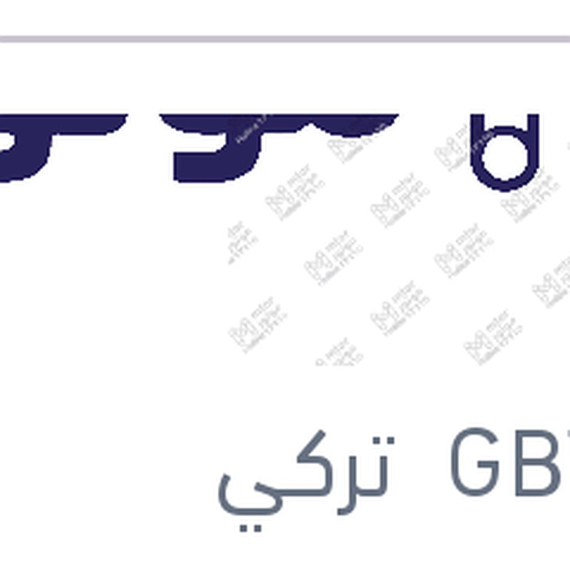 
مساحة خلفي مقاس 16 سانديرو - سينك