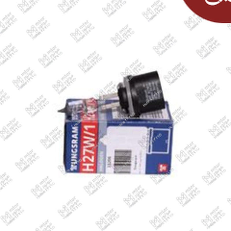
لمبة 880 27 وات H27W/2
