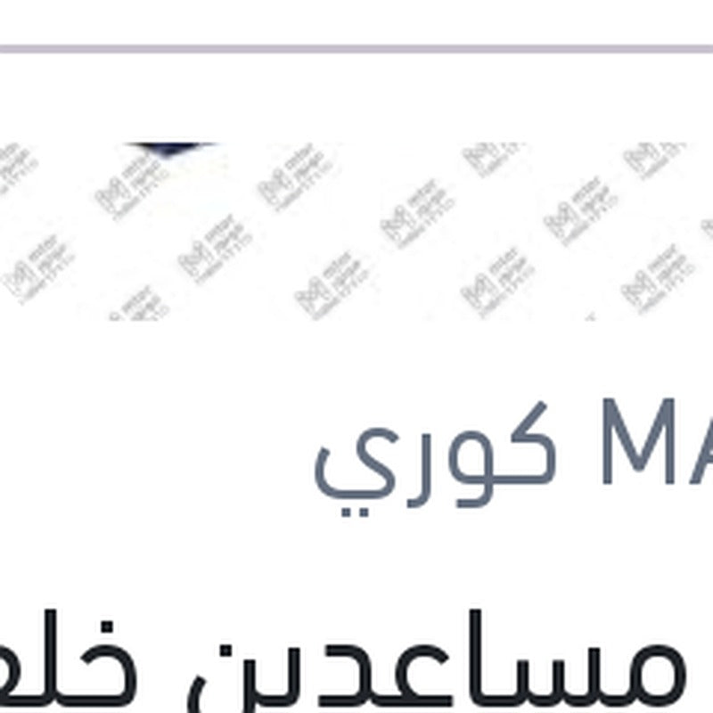 
طقم مساعدين خلفي لانوس - فيكترا A