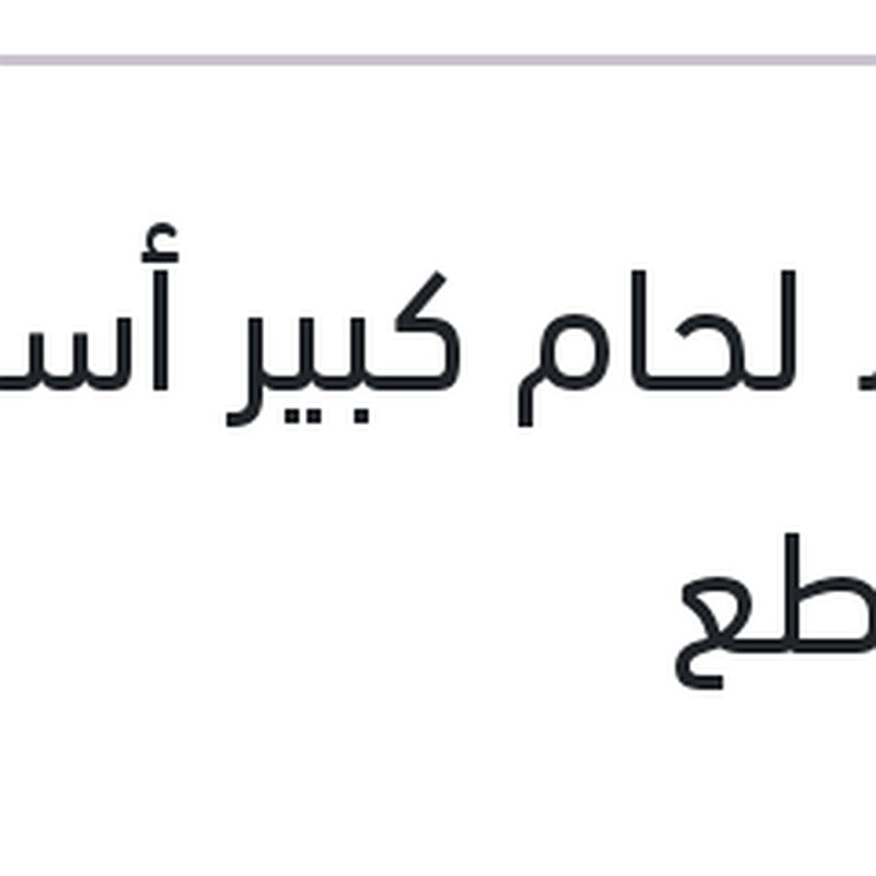 
شريط لحام كبير أسود 10 قطع