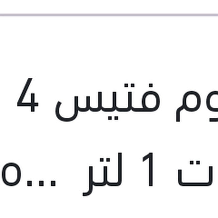 
جازبروم فتيس 4 سرعات 1 لتر G-Box SP3 FAR EAST وكيل
