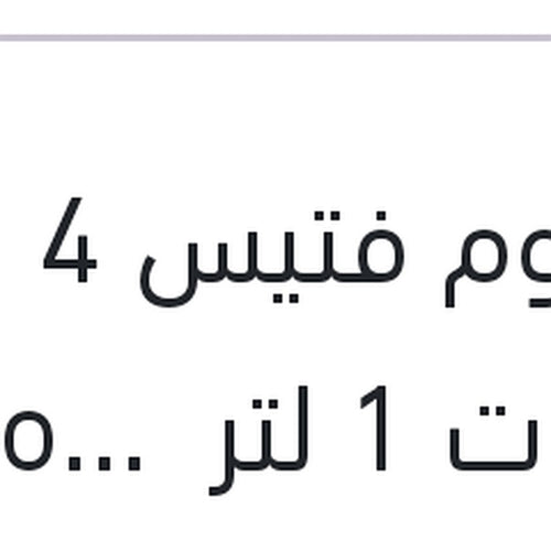 جازبروم فتيس 4 سرعات 1 لتر G-Box SP3 FAR EAST وكيل