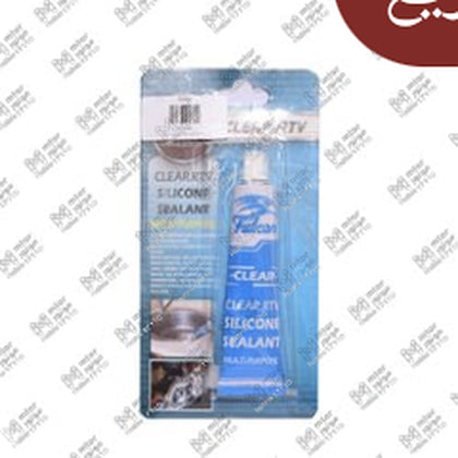 انبوبة سيليكون شفاف صغيره 55 جرام