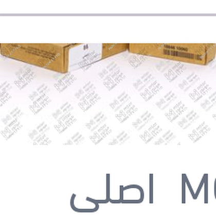 طقم بوجيهات 16 سن طويل بلاتينيوم سيراتو (العلبة البيج)