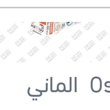 
لمبه H3 بسلك 55 وات PK22s