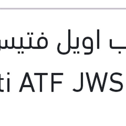 
شامب اويل فتيس 1 لتر Multi ATF JWS 3309