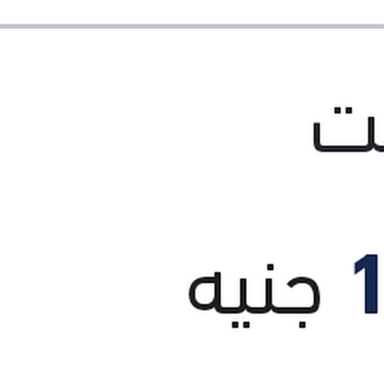 ردياتير اوتوماتيك نيو اكسنت