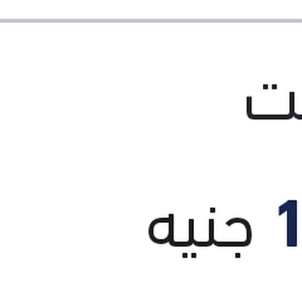 
ردياتير اوتوماتيك نيو اكسنت