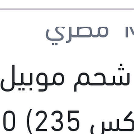 
علبة شحم موبيل (فيبركس 235) 500 جرام